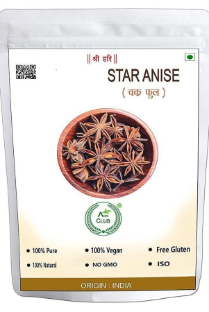 agriclub-star-anise-400-gm