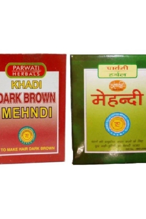 khadi-herbal-combo-mehndi-black-brown-henna-175-gm-pack-of-2