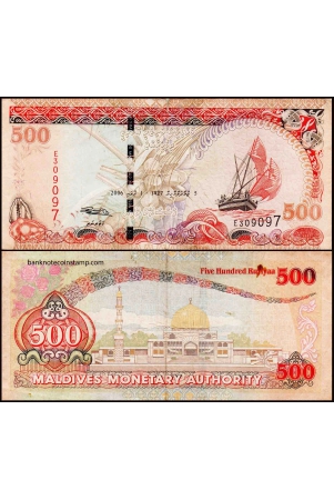 maldives-500-rufiyaa-used-damaged-banknote