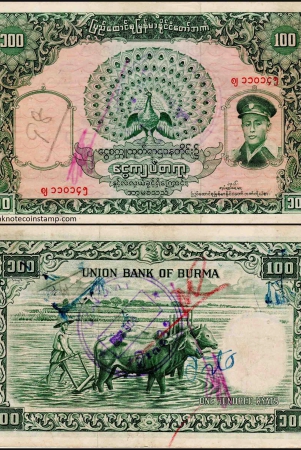 burma-100-kyats-used-damage-banknote