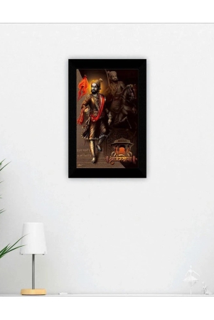 Saf - Historical Painting With Frame