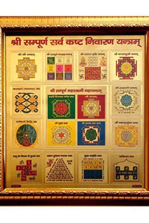 air9-gold-plated-yantra-pack-of-1