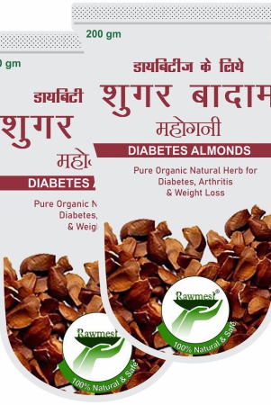 rawmest-mahogany-sugar-badam-seed-thenkanikkai-badam-kadwa-diabetes-almonds-kadua-badam-sky-fruit-200-gm