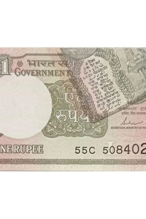 extremely-rare-india-1-rupee-double-print-error-banknotehard-to-find