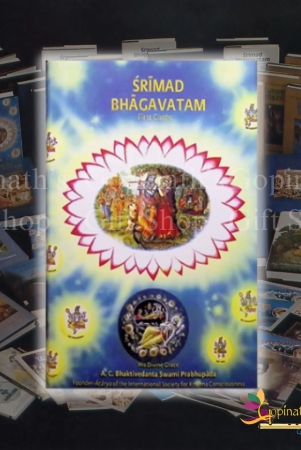 srimad-bhagavatam-condensed-english