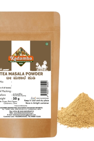 tea-masala-50gm