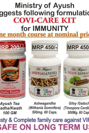 covi-care-kit-ayush-kadhaashwagandha-giloyimmunity-boosters-each-capsule-500-mg-pack-of-3