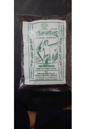 green-gold-vermicompost-1kg