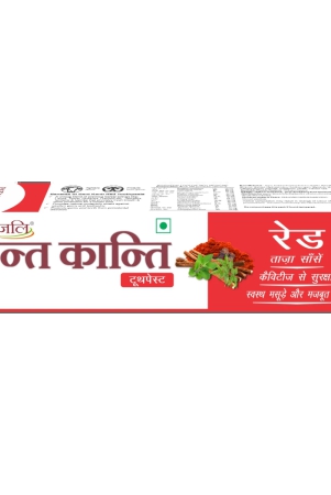 dantkanti-red-toothpaste-100-g