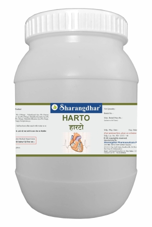 harto-sharangdhar-ayurveda-ayurvedic-solution-for-healthy-heart-600-tablets