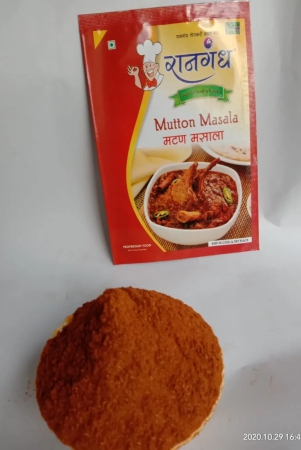 mutton-masala