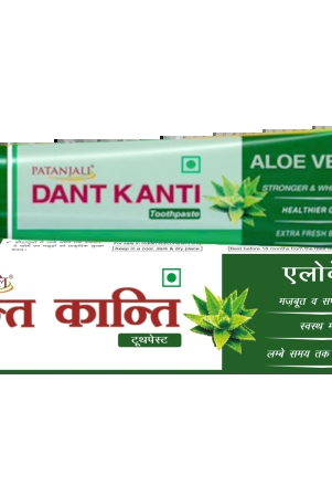 dant-kanti-aloevera-gel-toothpaste-80-gm