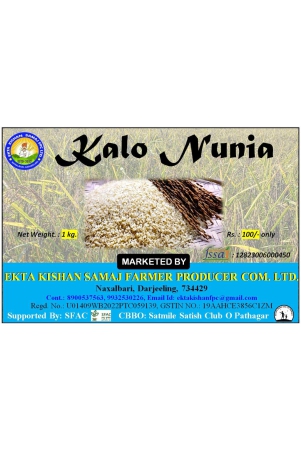 kalo-nunia-rice