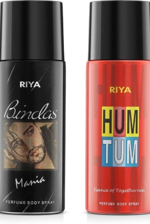 riya-bindas-hum-tum-deodorant-spray-perfume-for-unisex-300-pack-of-2-