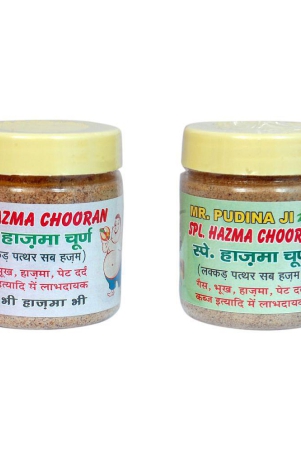 mygodgift-combo-of-2-mr-pudina-ji-and-spl-hazma-chooran-200-gm-none