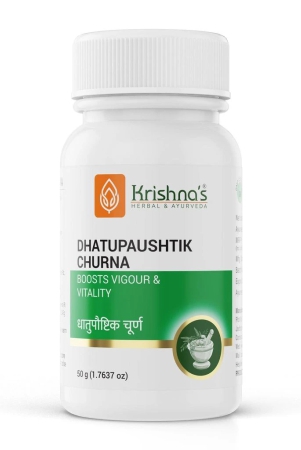 dhatupaushtik-churna-50-g