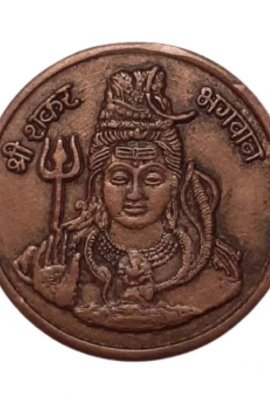 extremely-rare-old-vintage-half-anna-east-india-company-1939-shiv-shankar-bhagwan-beautiful-religious-temple-token-coin