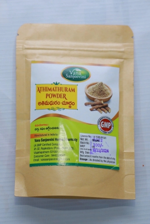 vana-sanjeevini-herbal-pharmacy-athimathuram-powder-50gm