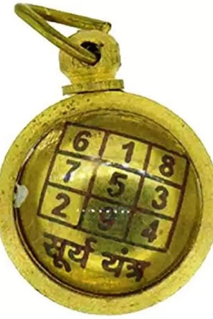 shubh-siddhi-yantra-1-50-gm-pack-of-1-