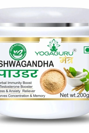 Ashwagandha Powder (200 g)