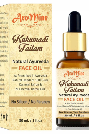 Aromine 100% Pure Kumkumadi Tailam For Radiant Skin For Brightens, Healthy & Glowing Skin Face Serum 30 mL