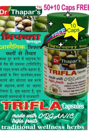 trifla-digestive-care-capsules-organic-by-dr-thapar-capsule-500-mg