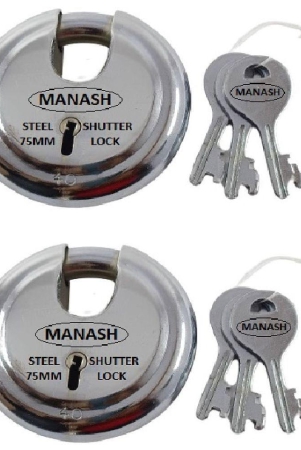 onmax-steel-regular-shutter-round-lock-75mm-7-levers-with-heavy-and-good-quality-for-home-office-and-shop-srsl75