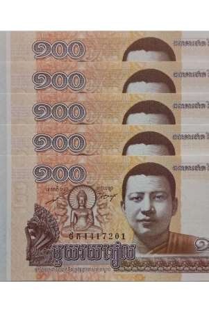 hop-n-shop-cambodia-100-riels-5-notes-serial-unc-5-paper-currency-bank-notes