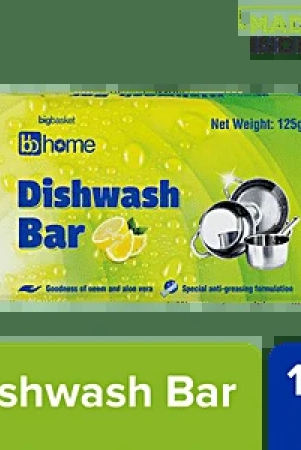 dishwash-bar