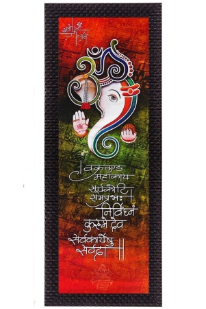 ecraftindia-almighty-lord-ganesha-satin-matt-texture-uv-art-wood-painting-with-frame-single-piece