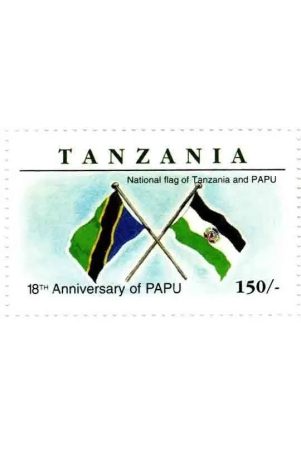 tanzania-national-flag-postage-stamp