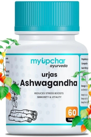 myupchar-ayurveda-urjas-10x-stronger-ashwagandha-60-tabletsboost-immunity-helps-in-reducing-stress