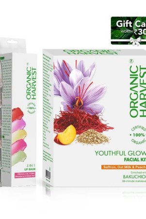 Youthful Face and Lip Care Combo + Rs.300 Gift Card