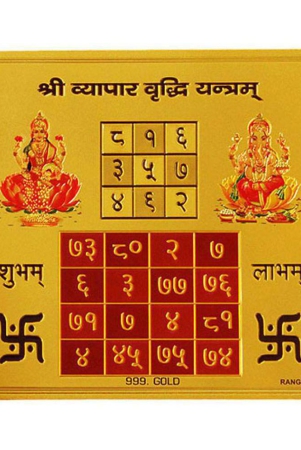 nds-sampurna-vyapar-vridhi-yantra