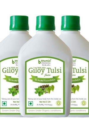 bhumija-lifesciences-giloy-tulsi-juice-health-drink-liquid-3-l-pack-of-3