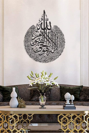 ayatul-kursi-metal-wall-art-gold-75x100-cm-295x393-inch