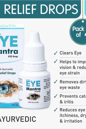 eye-mantra-eye-drop-ayurvedic-eye-relief-drop-10ml-pack-of-4-helpful-in-cataract-conjunctivitis-iritis-eye-strain