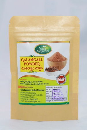 vana-sanjeevini-galangal-powder-50gm