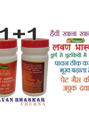 dr-thapars-powder-for-indigestion-pack-of-2-