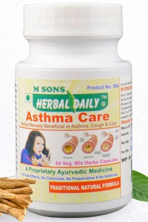 asthma-care-veg-capsule