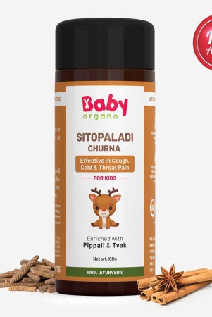 babyorgano-sitopaladi-churna-for-kids-contains-pippali-tvak-effective-in-kids-cough-naturally-safe-for-kids-100-ayurvedic