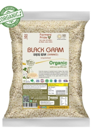 organic-urad-dal-skined