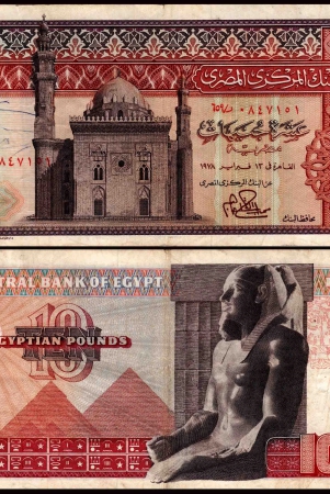 egypt-10-pounds-used-damaged-banknote