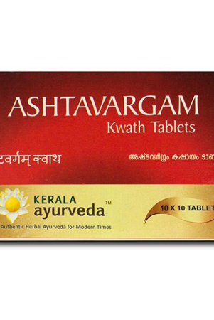 kerala-ayurveda-ashtavargam-kwath-tablets-100-nos