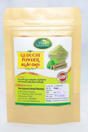 vana-sanjeevini-herbal-pharmacy-guduchi-powder