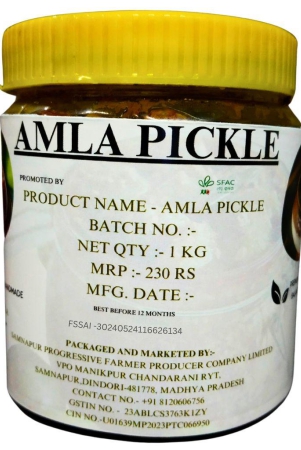 amla-pickle