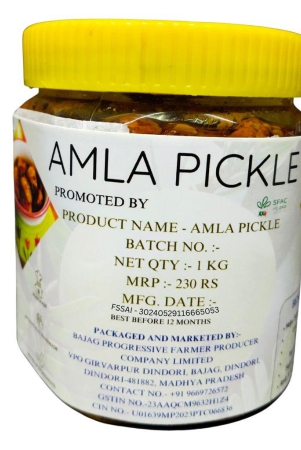 amla-pickle