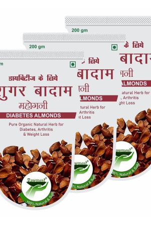 rawmest-mahogany-sugar-badam-seed-thenkanikkai-badam-kadwa-diabetes-almonds-kadua-badam-sky-fruit-200-gm