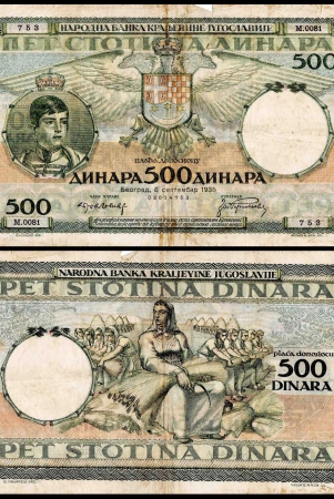 yugoslavia-500-dinara-used-damaged-banknote