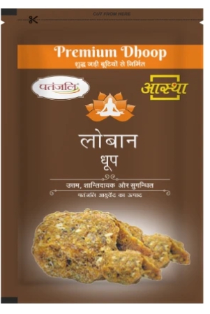 aastha-premium-loban-dhoop-20-n